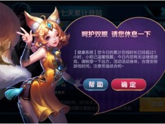 孩子喜欢玩王者荣耀怎么办？腾讯新措施让未成年玩家叫苦连连