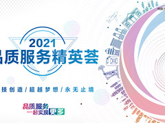 从大排档到海底捞，看数字化转型下的IT运维之道