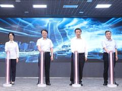 中国电子和清华大学联合发布 《2021中国城市数据治理工程白皮书》