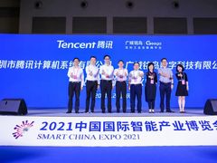 腾讯与吉利工业互联网平台总部广域铭岛达成战略合作 共同推动工业互联网发展