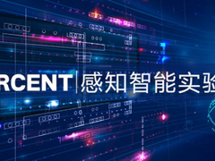 百分点科技感知智能实验室：语音识别技术发展阶段探究