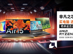 非凡之心，为赢而生！AMD京东电脑数码超品日火热促销
