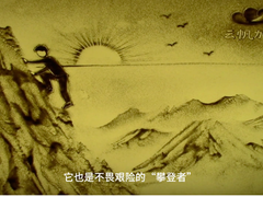边缘计算行业需要攀登者 PCDN焕新生迎来二次起跳