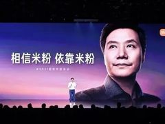 十年弹指一挥间，唯小米和米粉初心不变