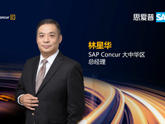 疫情防控下，为何差旅和费用管理需求不降反增？