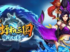 雷柏V600S手柄手游推荐街机三国