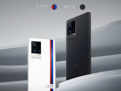 售价4999元起 未来电竞旗舰iQOO 8 Pro今日正式开售