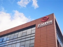 云从科技竞争力全面分析：操作系统为核心、5年营收超百亿