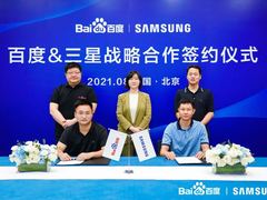 百度与中国三星战略合作，提供多款深度定制产品及服务