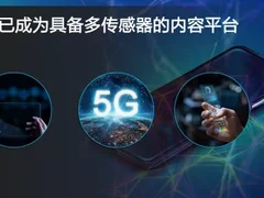新一代UFS 3.1 西部数据iNAND MC EU551嵌入式闪存器件