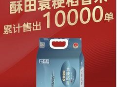 苏宁易购社交电商新晋爆款清单揭晓，三款新产品登榜