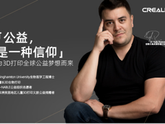 创想三维首位品牌大使Kyle Reeser 共同传递3D打印的温暖力量