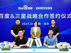 中国三星与百度达成战略合作 共建智能化移动互联网新生活