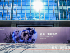 引领行业之作 TCL X12 8K Mini LED领曜智屏上市