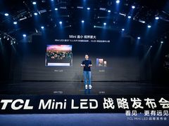 TCL X12 8K Mini LED领曜智屏正式上市，首发价99999元