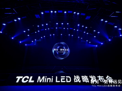 搬个影院回家吧 TCL X12 8K Mini LED 领曜智屏绝不会让你失望
