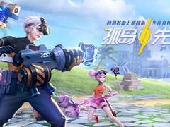 雷柏VM700S游戏耳机《孤岛先锋》试玩