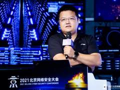 洞悉安全防护漏洞，奇安信发布新版“加特林”助力实战攻防演习