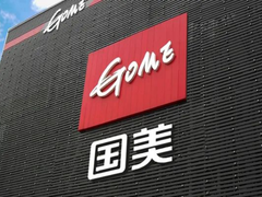 国美 x 华为：满意度提升60%，助力零售门店智能化升级