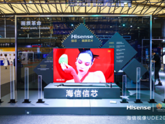 海信视像发布2021上半年业绩 大显示布局成效初显