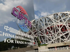 倒计时，美信科技即将亮相2021服贸会