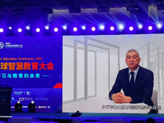 2021全球智慧教育大会回顾，华为以科技创新赋能智慧教育发展