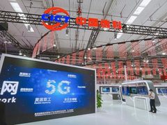 世界5G大会：大唐电信守护车联网信息安全