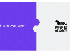 强强联合！奇安信携手PolySwarm打造APT防御新局面