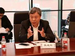 国家电投张成刚：云边协同工业大数据平台加速集团数字化转型