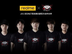 realme参与粤港澳大湾区电竞标准建立 共同推动电竞行业健康发展