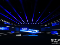 vivo自研芯片V1开启硬件级算法时代 将于X70系列亮相