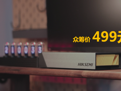 公有网盘886！海康存储私有网盘小米有品众筹频道上线，仅售499元