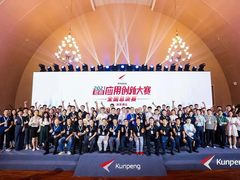 喜报！星环科技在2021鲲鹏应用创新大赛中斩获银奖！