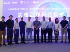 紫光云与中设数字、摩尔线程签署战略合作框架协议 共建“芯片-云-应用”商业闭环