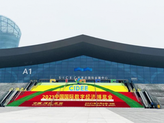 新华三亮相2021中国国际数字经济博览会，书写河北高质量发展新篇章