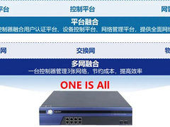 深信服+信锐联合打造智慧医疗一体机，构筑社会办医信息化新基石！
