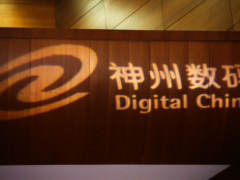 神州数码2021中期业绩出炉：高增长背后是战略聚焦