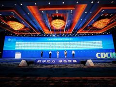 华为云持续数字技术创新 赋能行业低碳发展
