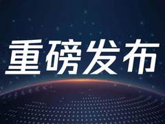 腾讯云100G云服务器规模应用