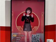 智能虚拟主播亮相服贸会，“元宇宙”概念正在成为现实