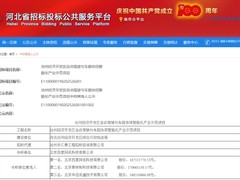 智能交通再下一城，百度1.67亿中标沧州自动驾驶与车路协同智能化产业示范项目