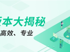 神策数据：神策分析 2.3 版本核心功能解读