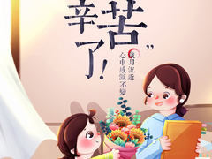 助力老师装备升级，迪信通教师节专属福利大放送！