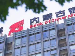 全国金融领域“领跑者”：内蒙古银行选择蓝凌