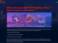 中国移动咪咕与亚电体联发布战略合作 共推“数智竞技”入亚成功