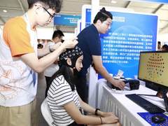 明天见！2021世界机器人大会专题论坛议程释出