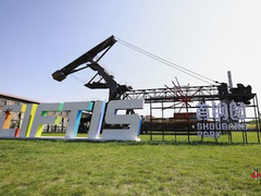 “数字开启未来，服务促进发展” 奇安信圆满完成2021年服贸会网络安全保障工作