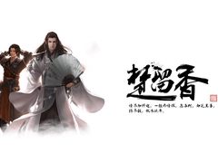 雷柏VM700S蓝牙耳机《楚留香》试玩
