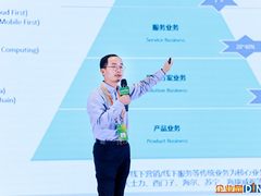 天士力CDO李福生：数智化转型洞察与实践