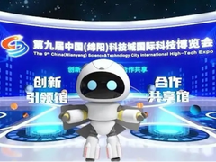 封面传媒携手华为云打造“云上科博会” 新技术带来更好观展体验